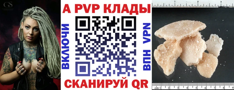 Канабис Десногорск