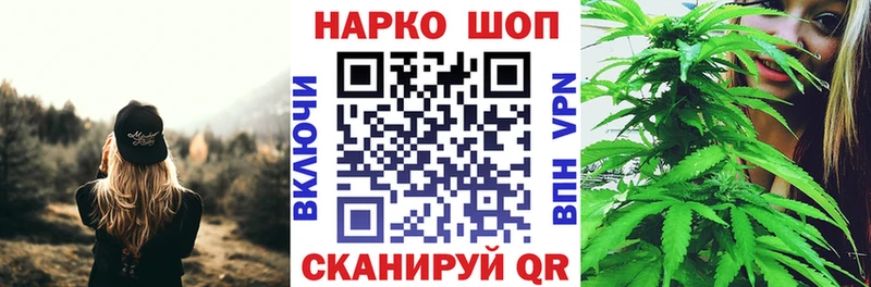 Купить МАРИХУАНА  APVP  Меф мяу мяу  Десногорск