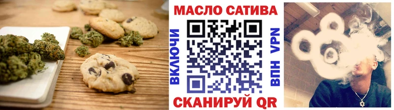 Купить закладки Десногорск Canna-Cookies конопля