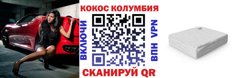 Cocaine VHQ  Купить закладки  Десногорск 