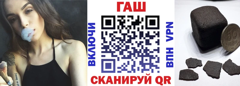 Купить где Десногорск ГАШИШ VHQ