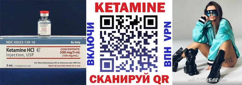 Купить где  Десногорск  Кетамин ketamine 