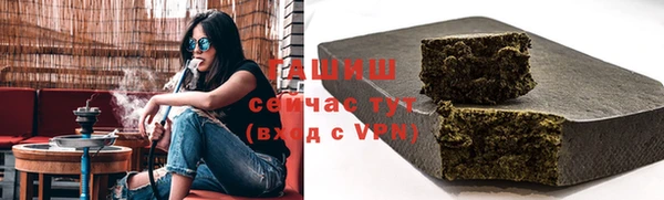 MESCALINE Заводоуковск