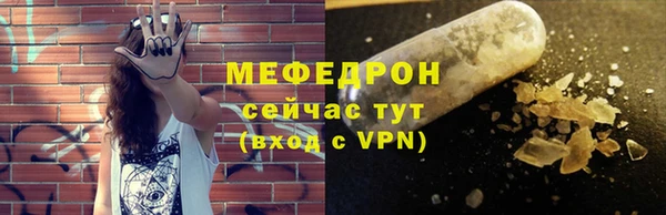 MESCALINE Заводоуковск