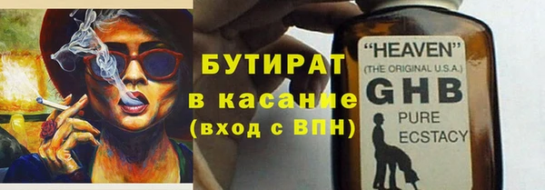 MESCALINE Заводоуковск