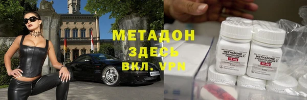 марки nbome Зеленодольск