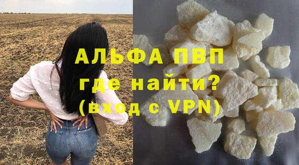 метамфетамин Заволжье
