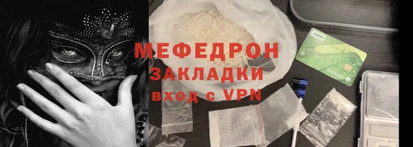 MESCALINE Заводоуковск