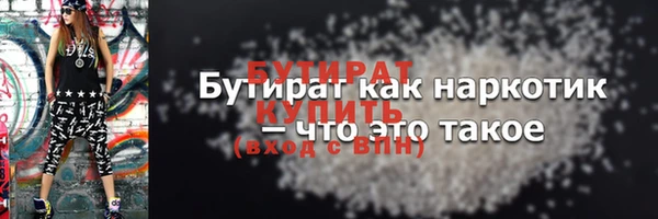 твердый Заволжск