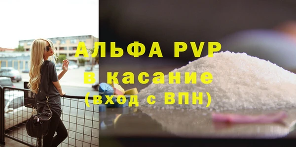 MDMA Premium VHQ Зерноград