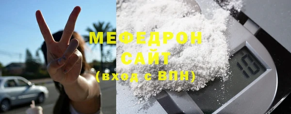 метамфетамин Заволжье