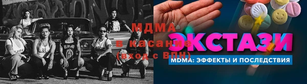 твердый Заволжск