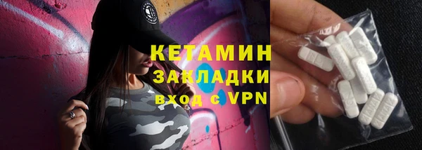 твердый Заволжск