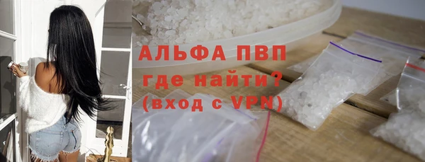 метамфетамин Заволжье