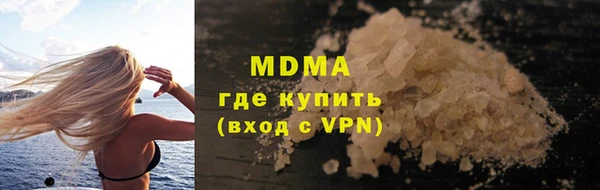 MESCALINE Заводоуковск