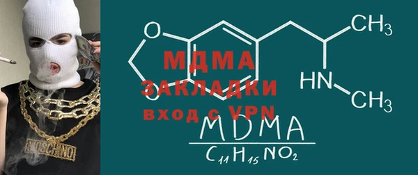 MDMA Premium VHQ Зерноград