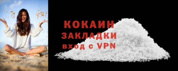 стафф Зеленокумск