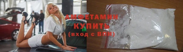 метамфетамин Заволжье