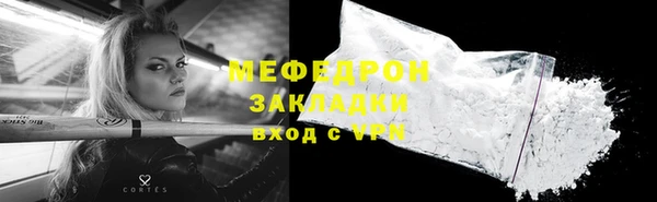 марки nbome Зеленодольск