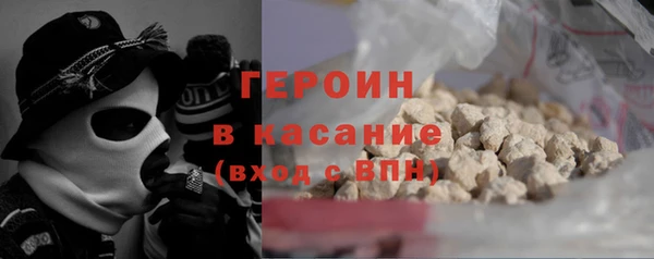 твердый Заволжск