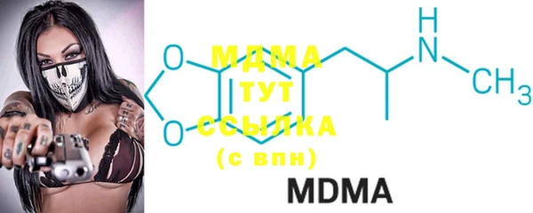 MESCALINE Заводоуковск