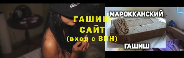 твердый Заволжск