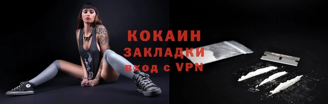 метамфетамин Заволжье
