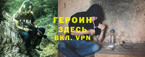 метамфетамин Заволжье