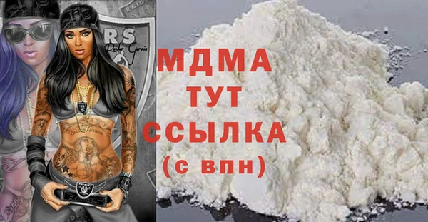 метамфетамин Заволжье