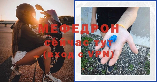 MESCALINE Заводоуковск