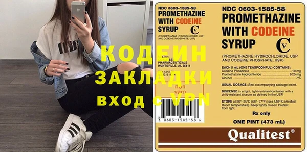 MESCALINE Заводоуковск