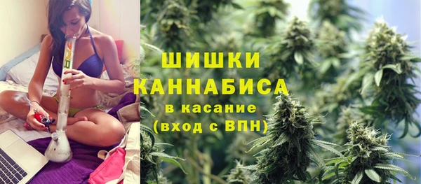 метамфетамин Заволжье