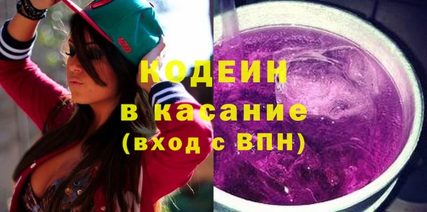 метамфетамин Заволжье