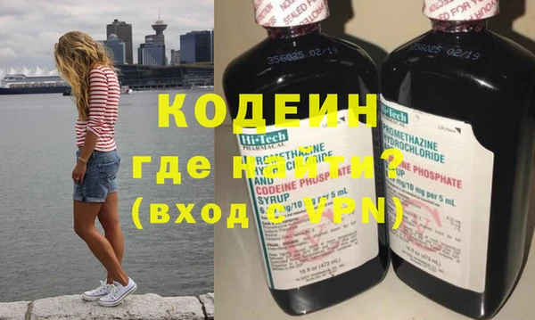 MESCALINE Заводоуковск
