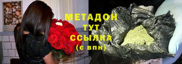 стафф Зеленокумск