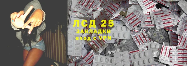 твердый Заволжск