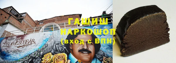 метамфетамин Заволжье