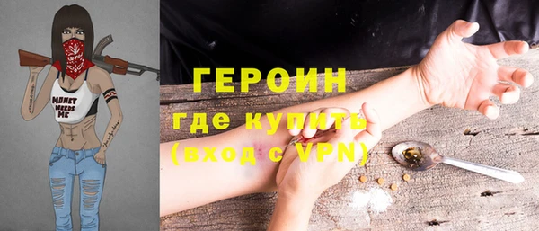 твердый Заволжск