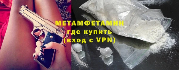 твердый Заволжск
