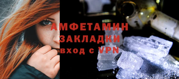 твердый Заволжск