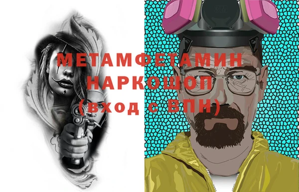 MESCALINE Заводоуковск