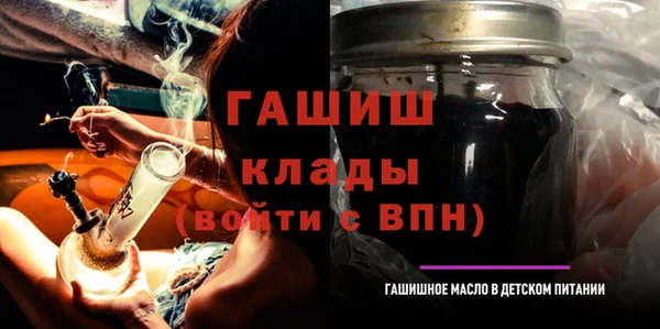 метамфетамин Заволжье
