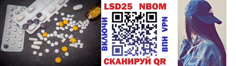 LSD-25 экстази кислота  Купить  Десногорск 