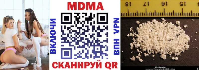 Купить где  Десногорск  МДМА молли 