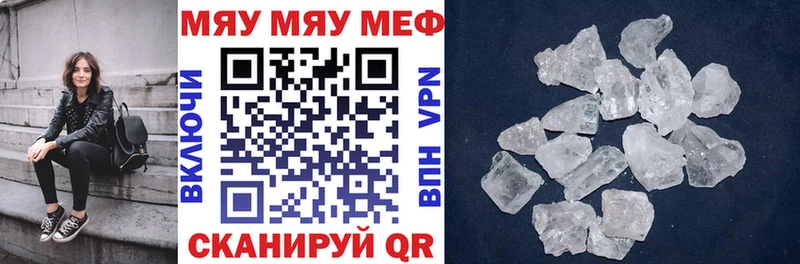 Купить закладки  Десногорск  Мефедрон VHQ 