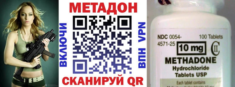 Купить Десногорск Метадон мёд