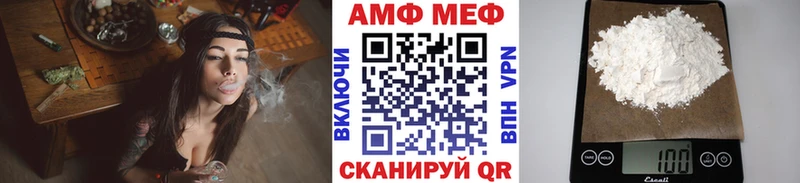 Метамфетамин мет  Купить где  Десногорск 