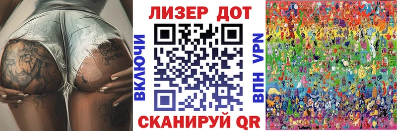 Марки N-bome 1,8мг  Купить  Десногорск 