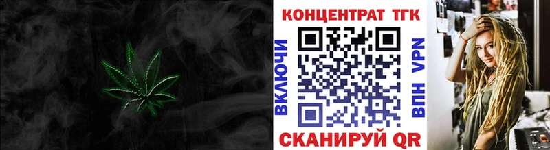 ТГК Wax  Купить где  Десногорск 