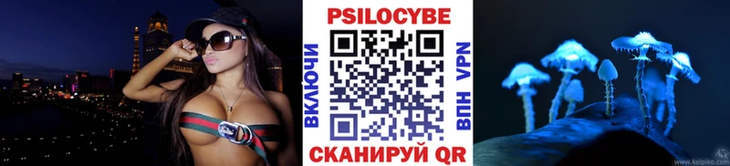 Галлюциногенные грибы мухоморы Десногорск